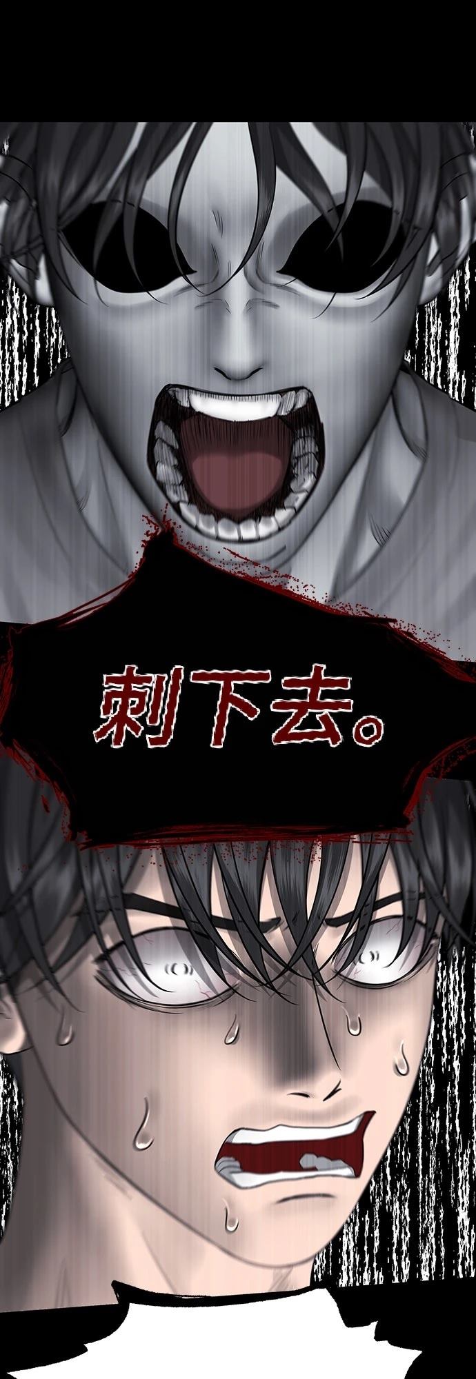 第5话 第15页
