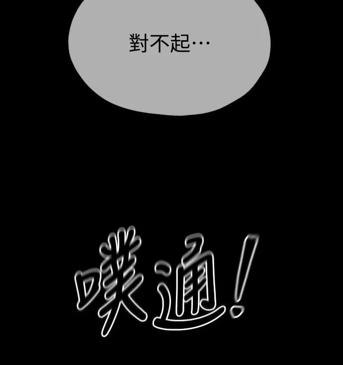 第5话 第22页
