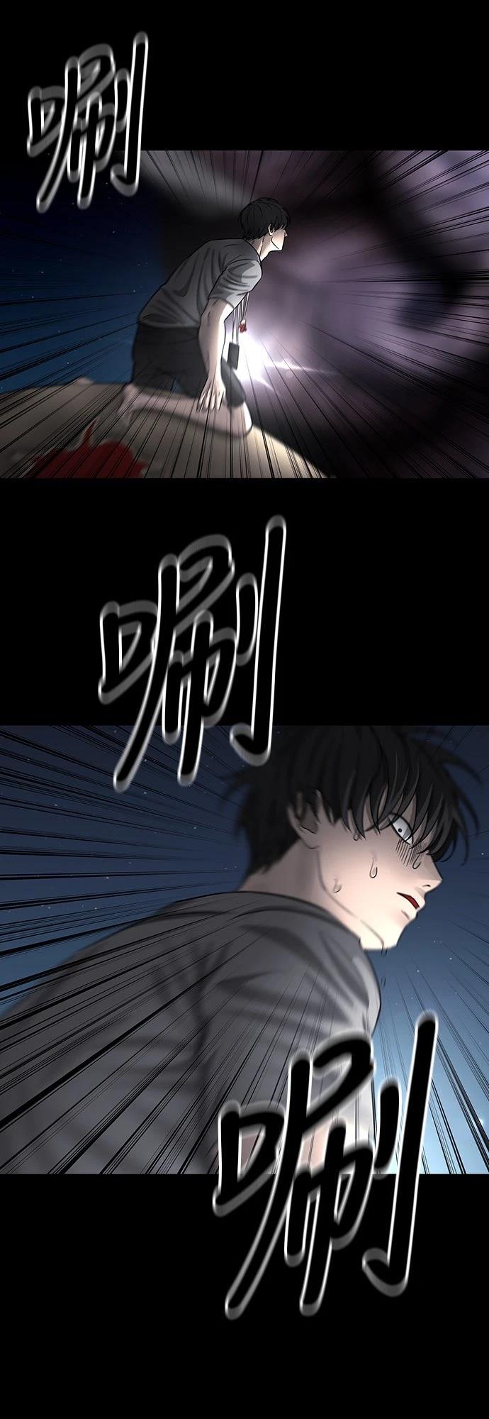 第5话 第12页