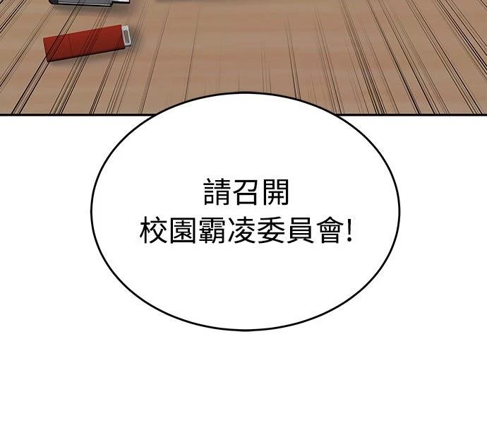 第5话 第65页
