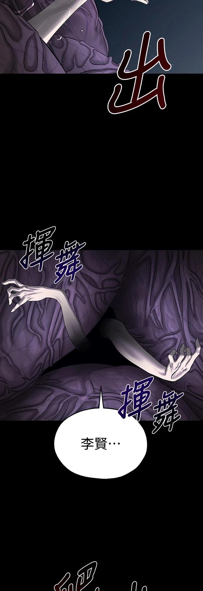 第5话 第8页