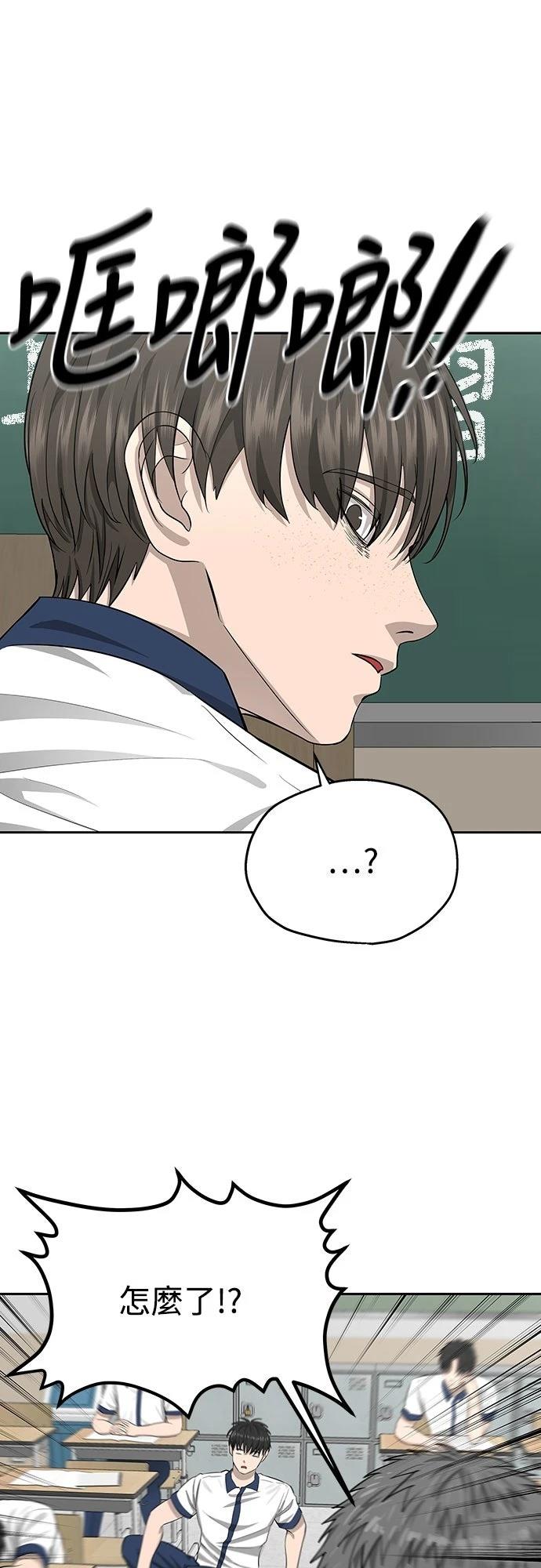 第5话 第45页