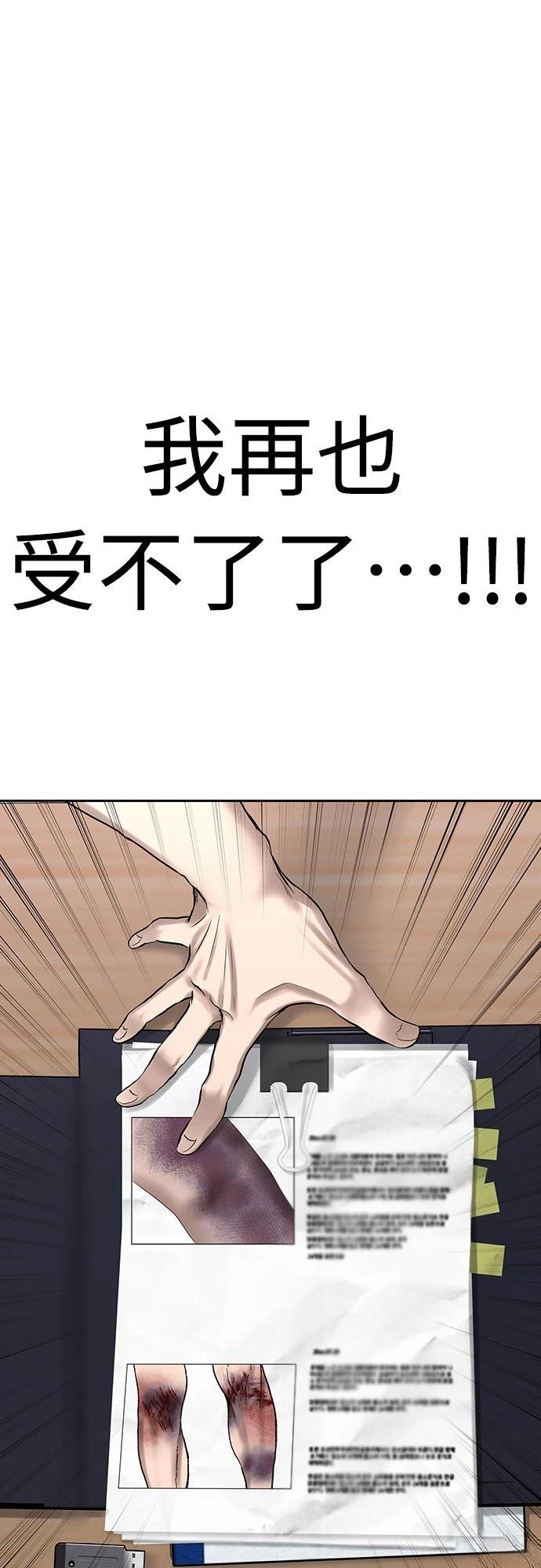 第5话 第64页