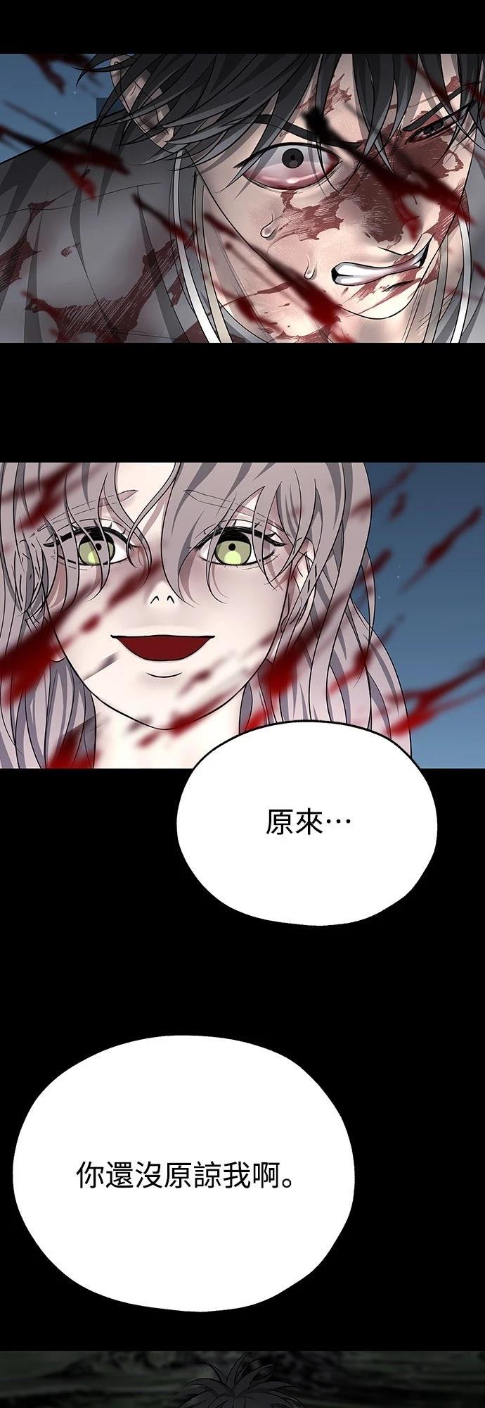 第5话 第20页