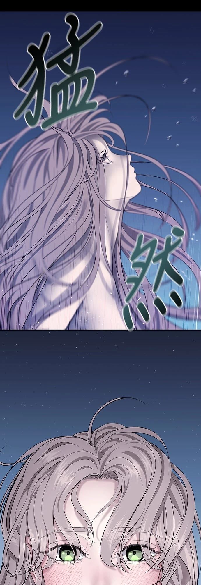 第5话 第10页