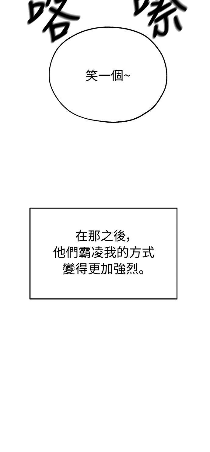 第5话 第76页