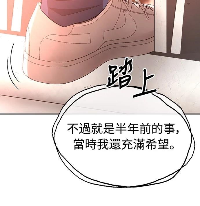 第5话 第81页