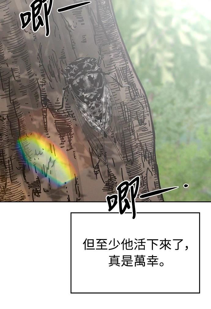 第5话 第35页