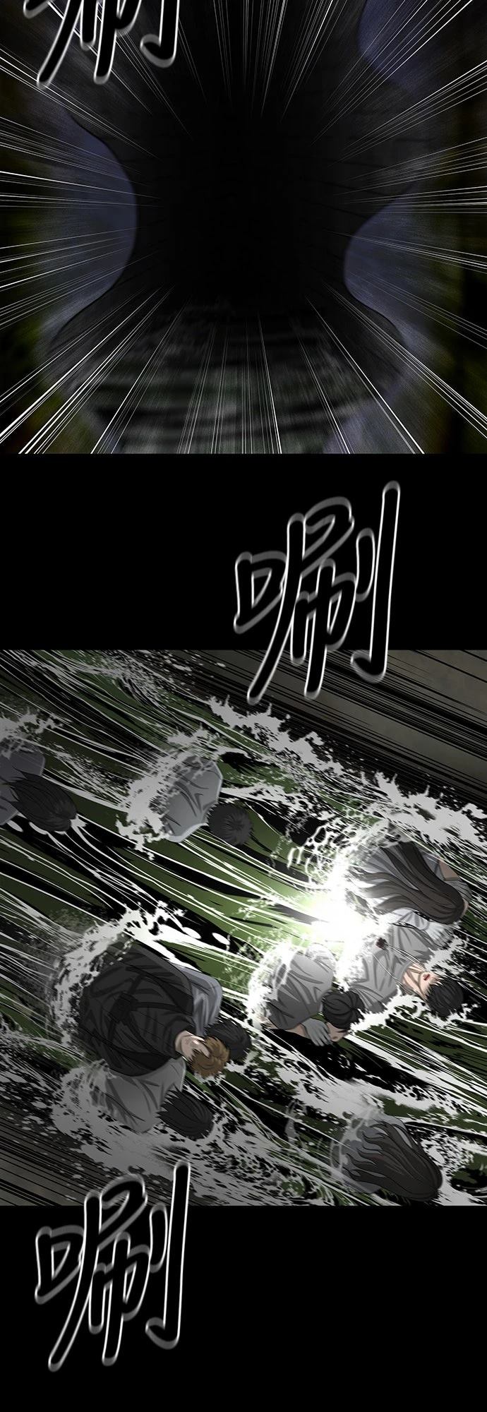 第5话 第28页