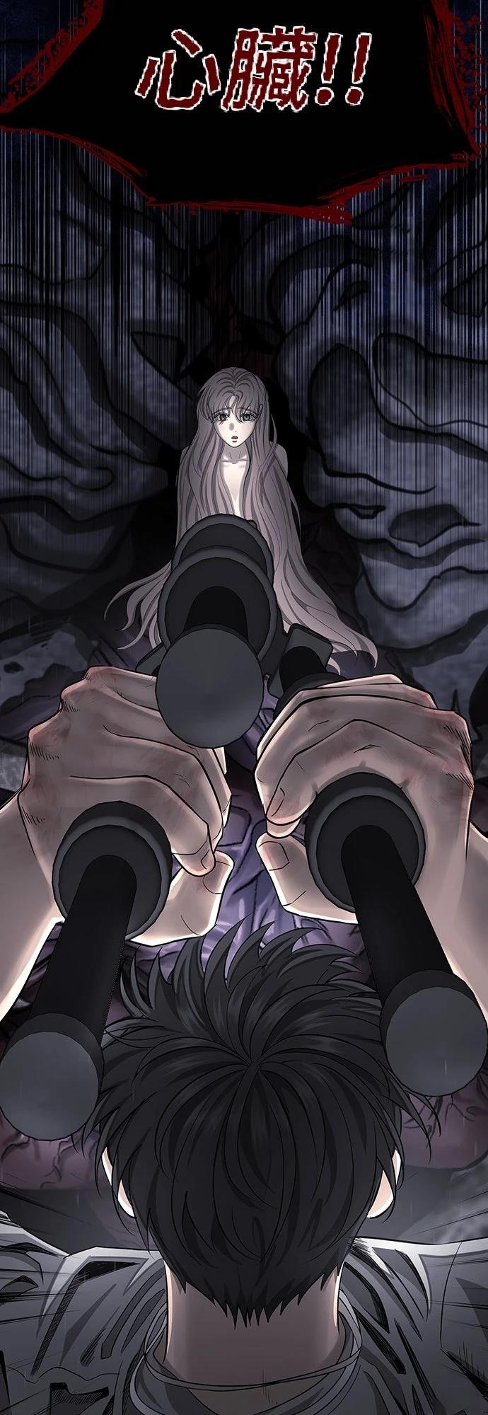 第5话 第17页