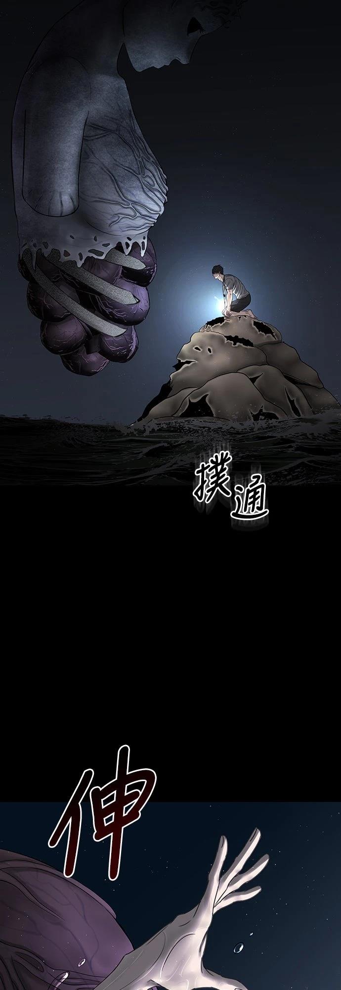 第5话 第7页