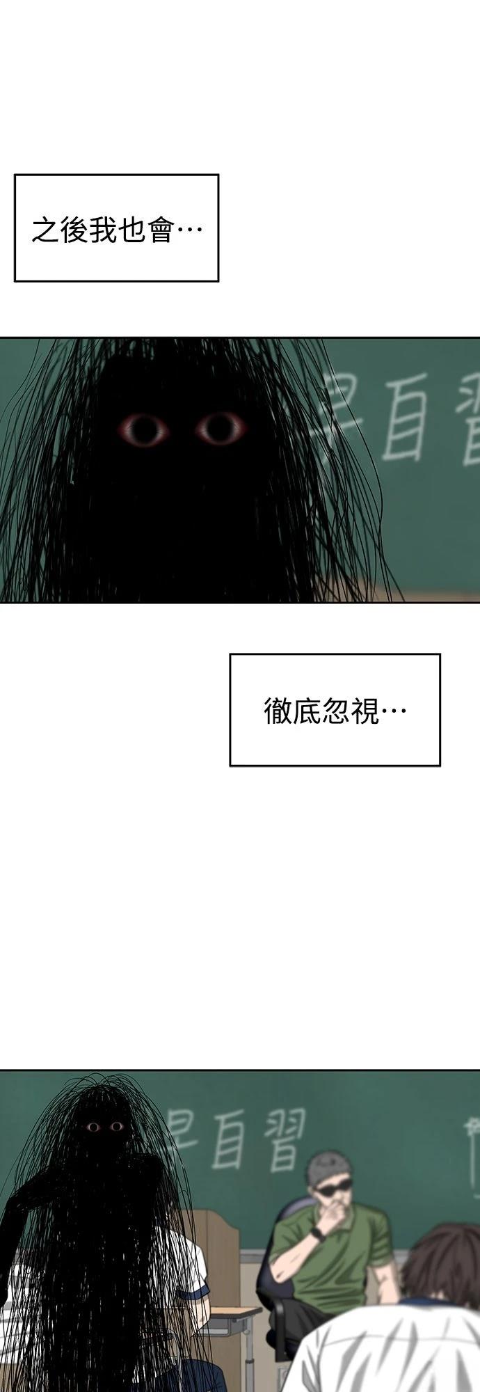 第5话 第41页