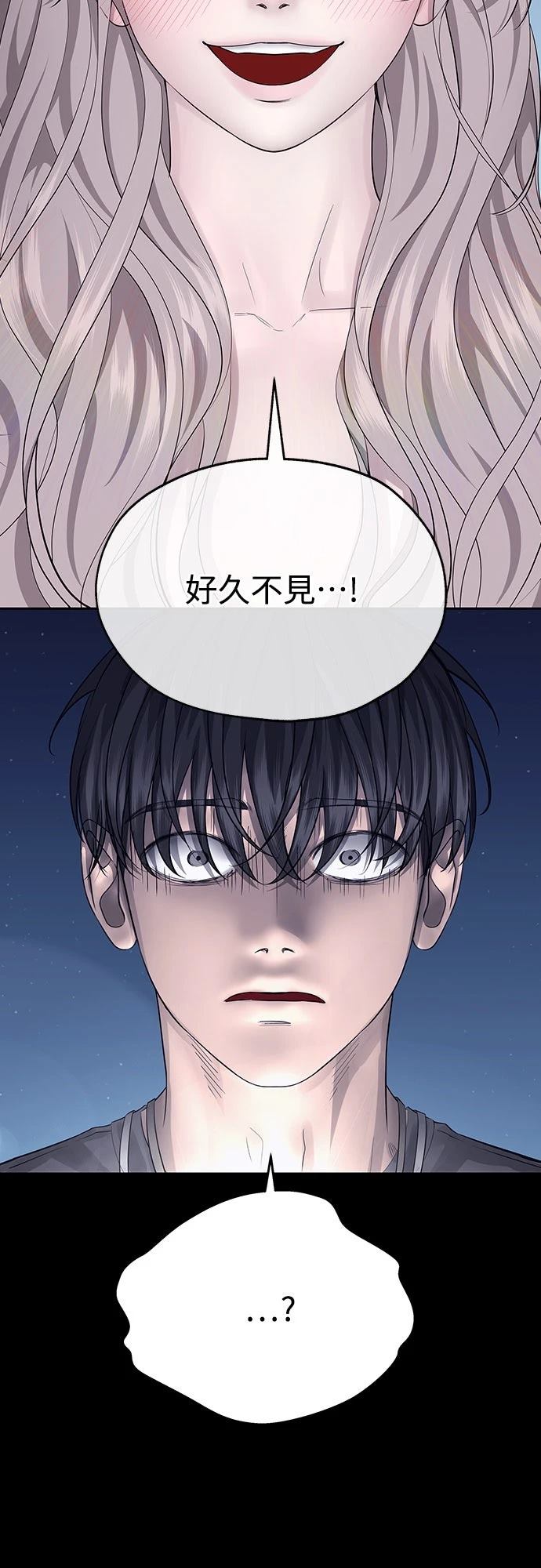 第5话 第11页
