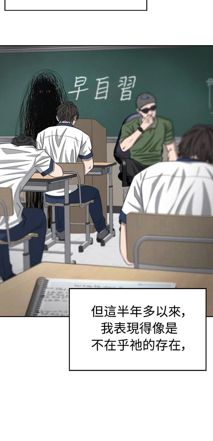 第5话 第40页
