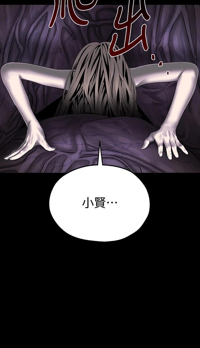 第5话 第9页