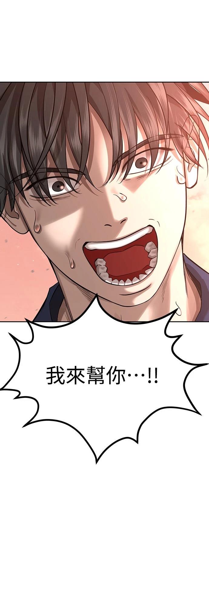 第5话 第89页