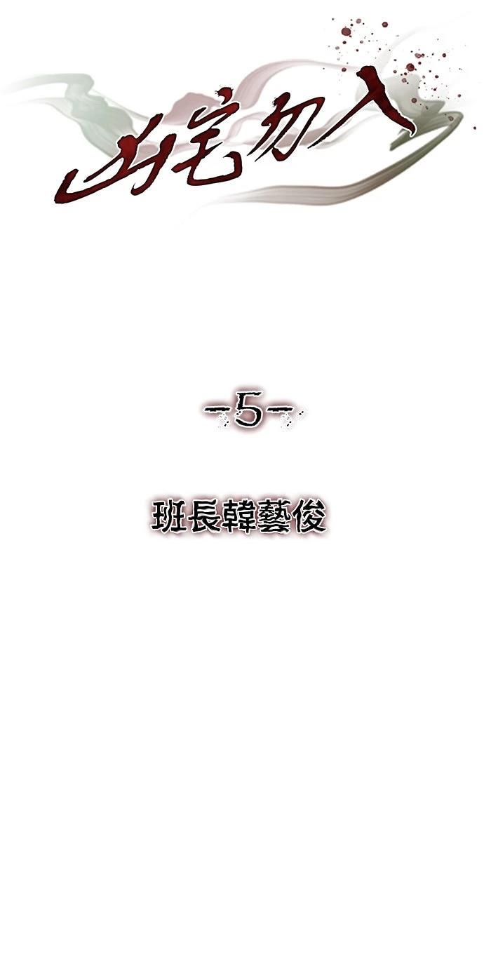 第5话 第49页