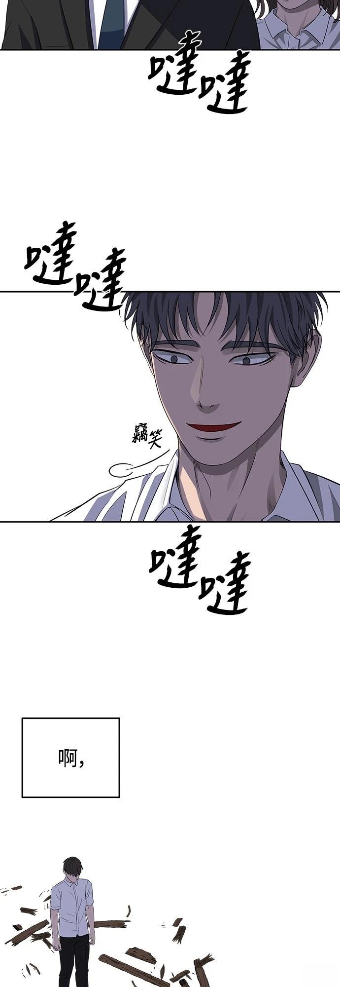 第5话 第72页