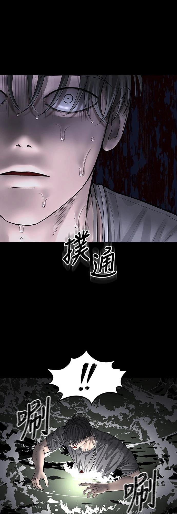 第5话 第5页
