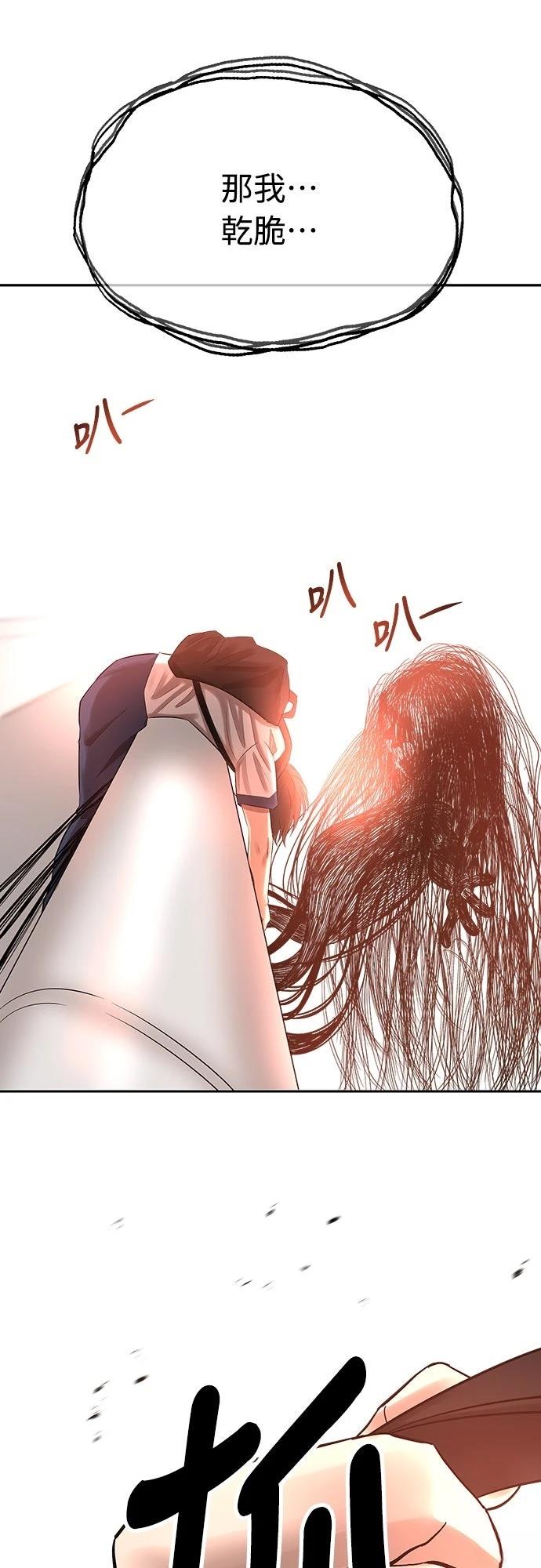 第5话 第86页