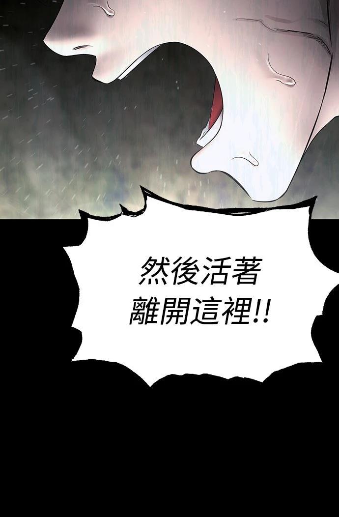 第4话 第38页