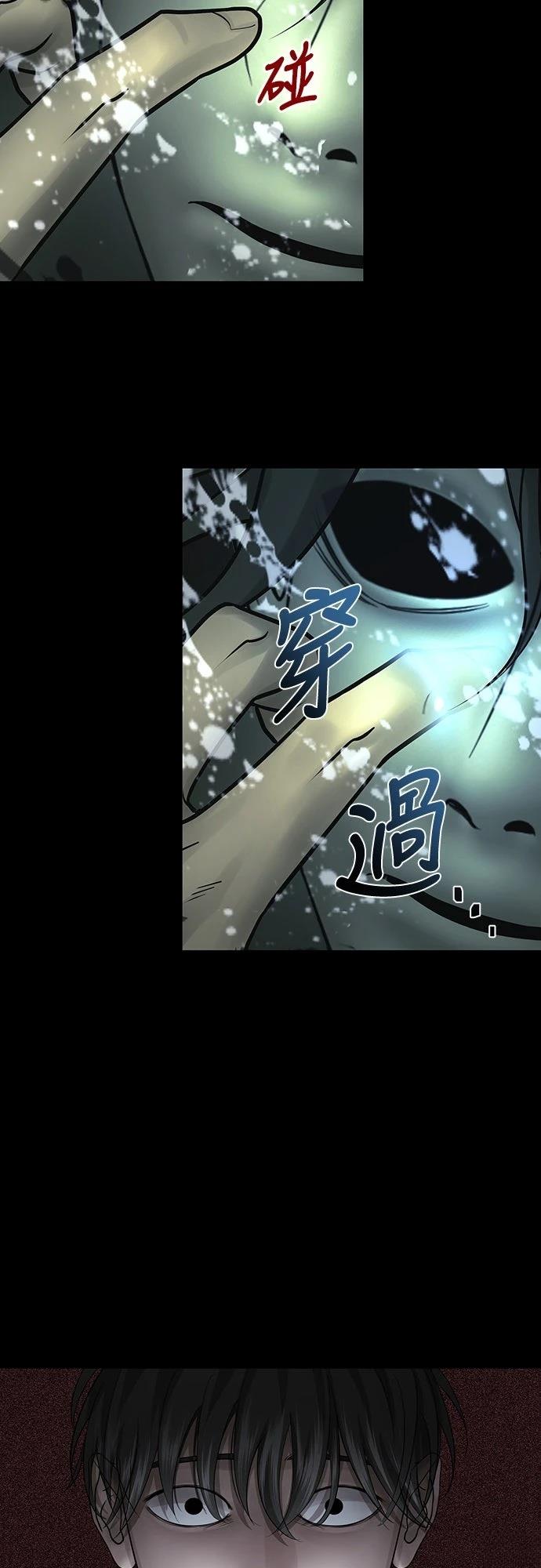第4话 第13页