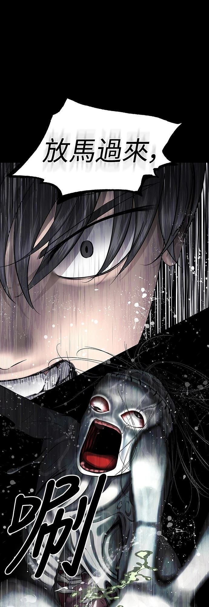 第4话 第47页