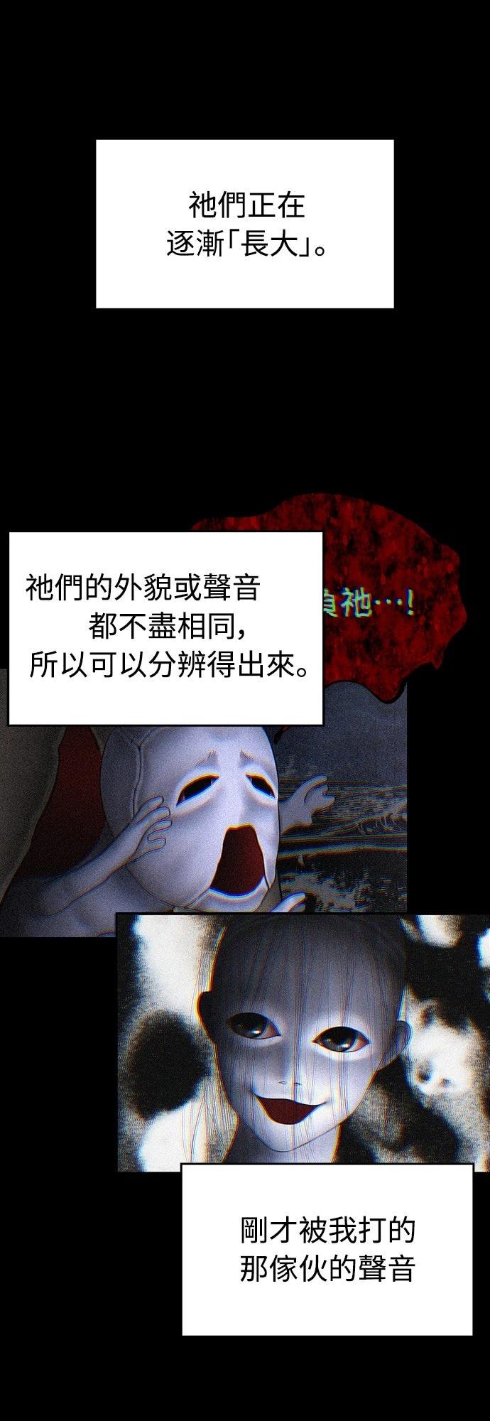 第4话 第42页