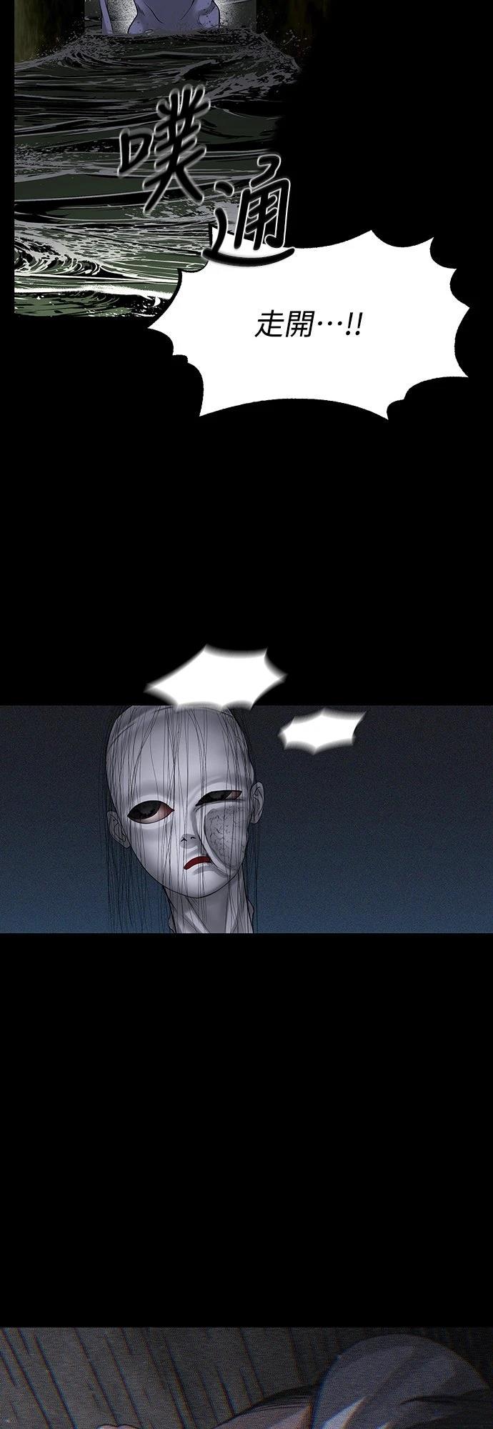 第4话 第54页