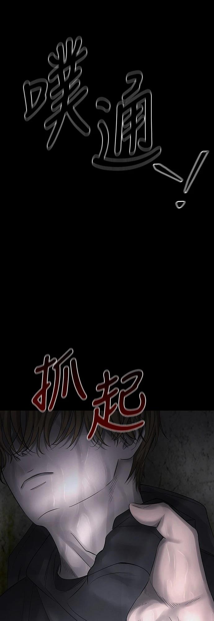 第4话 第6页