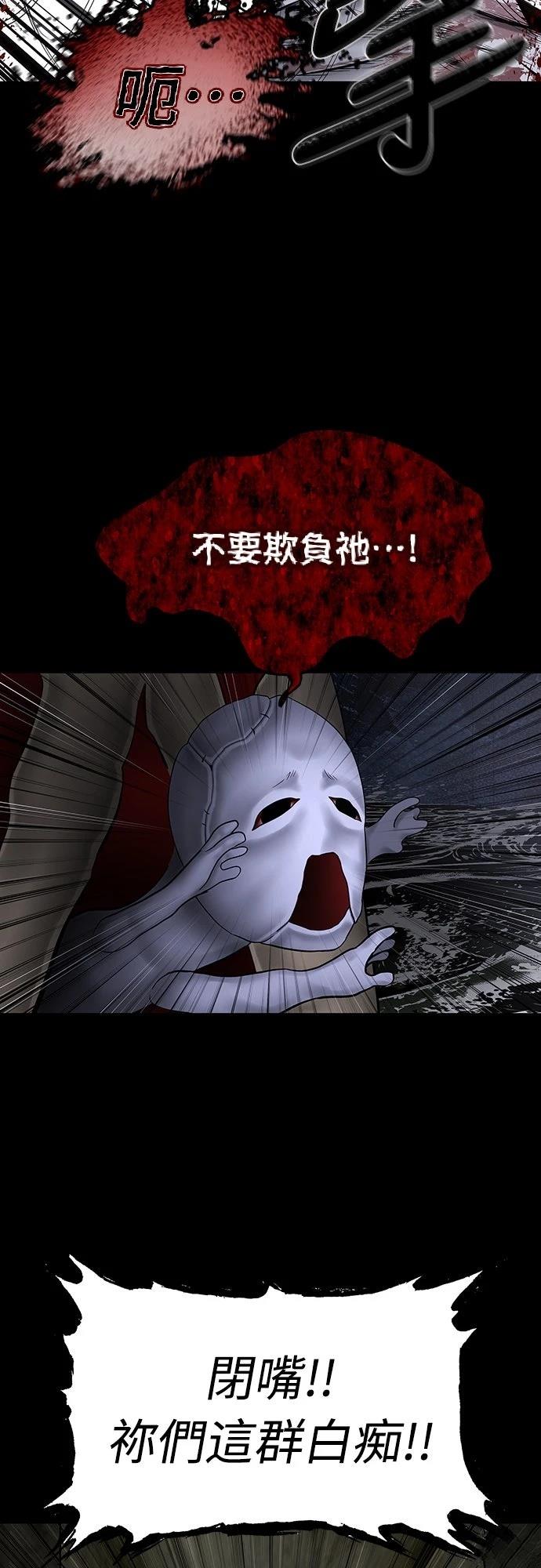 第4话 第36页