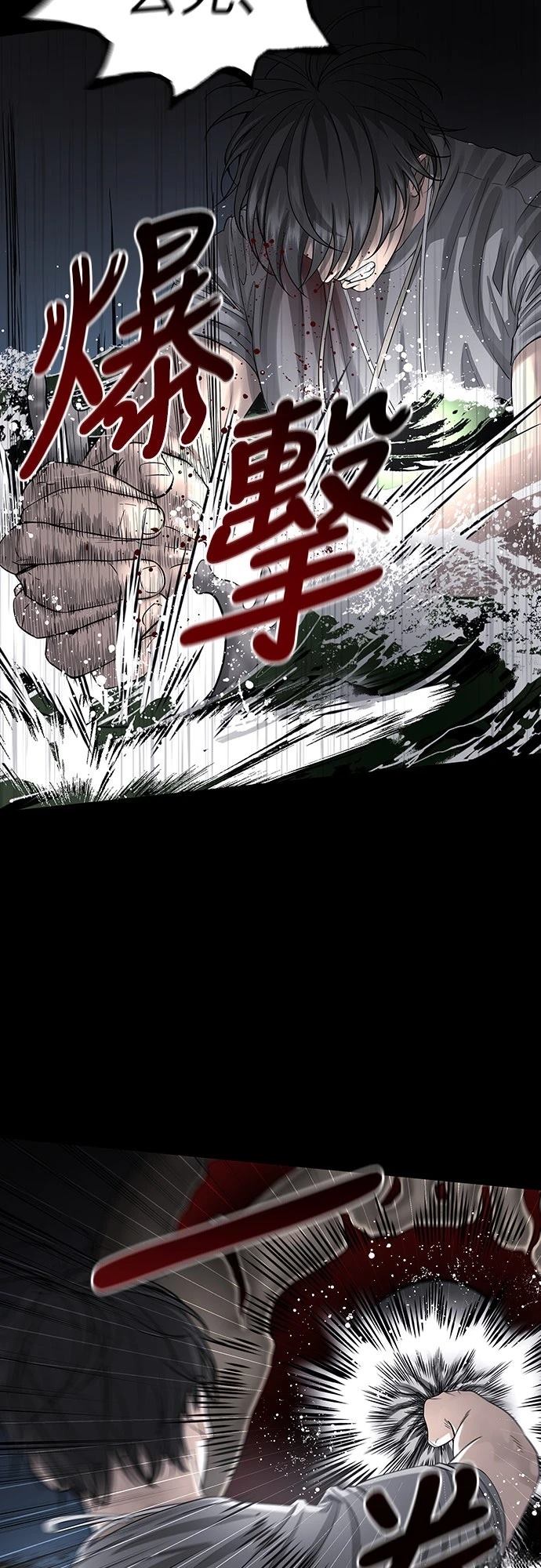 第4话 第73页