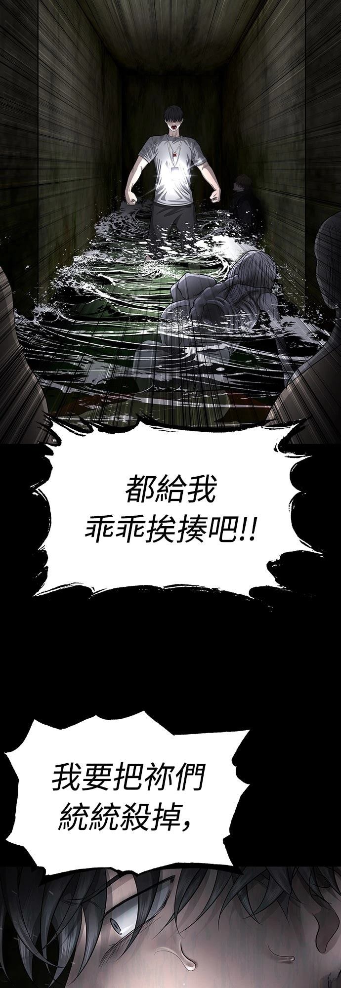 第4话 第37页
