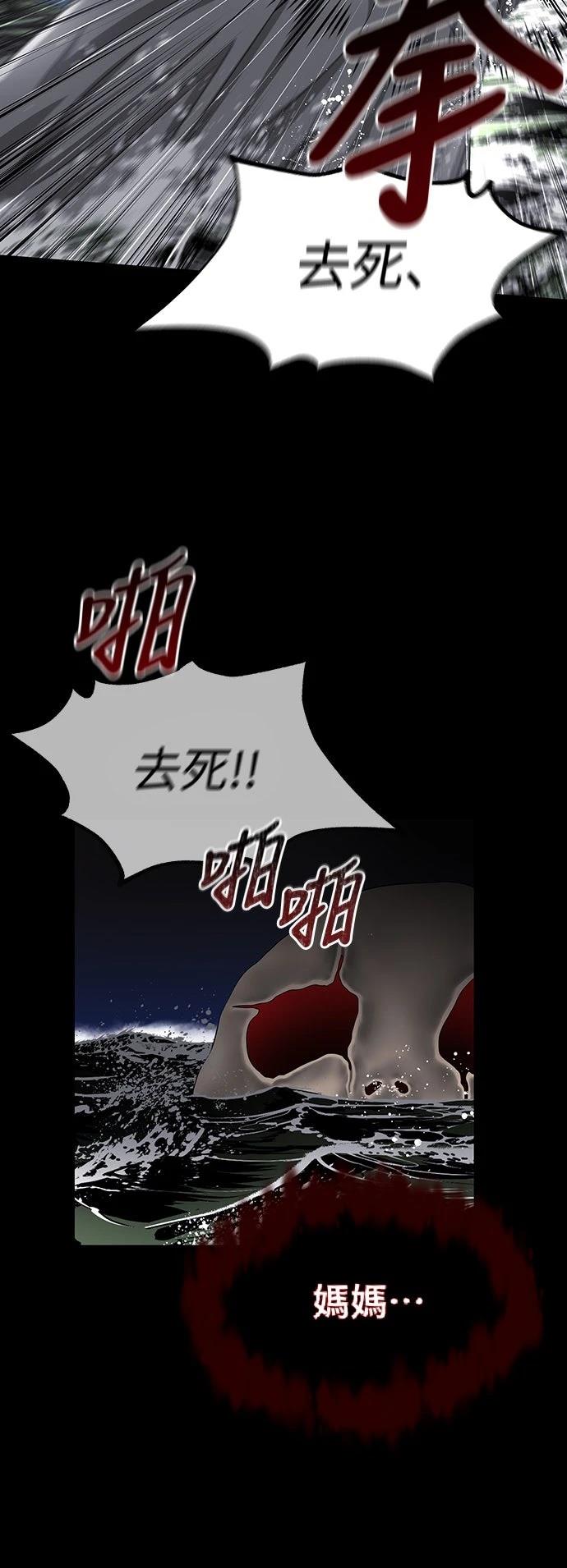 第4话 第74页