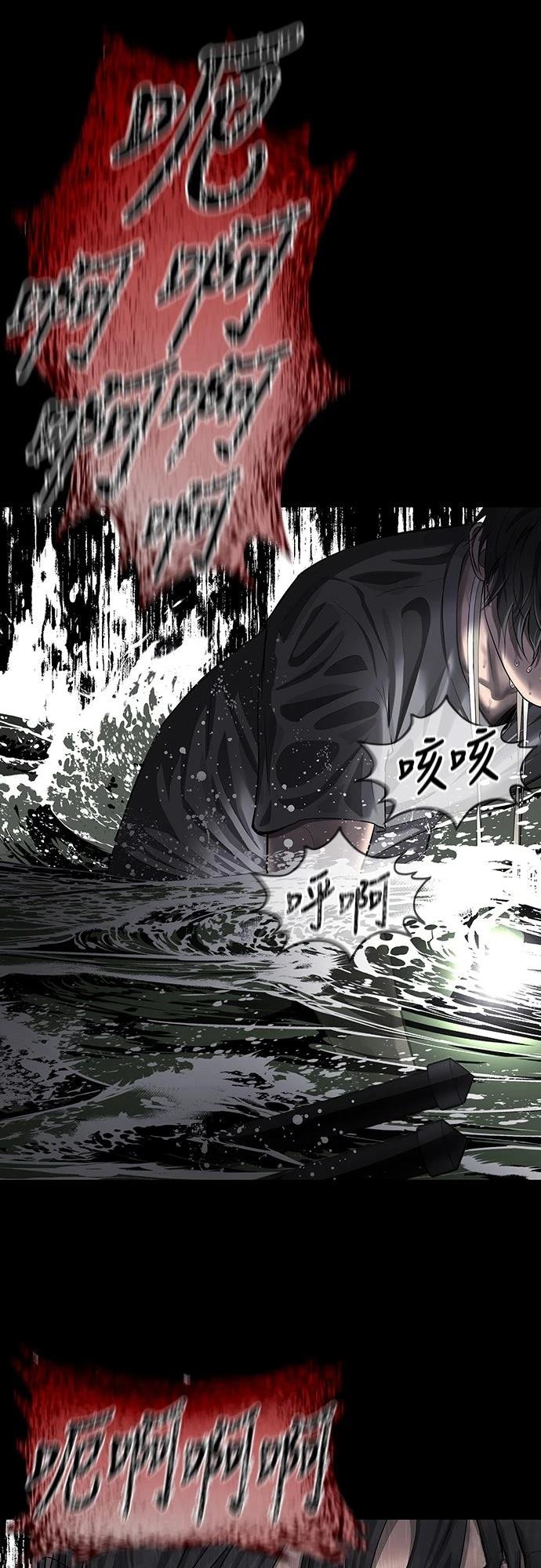 第4话 第64页