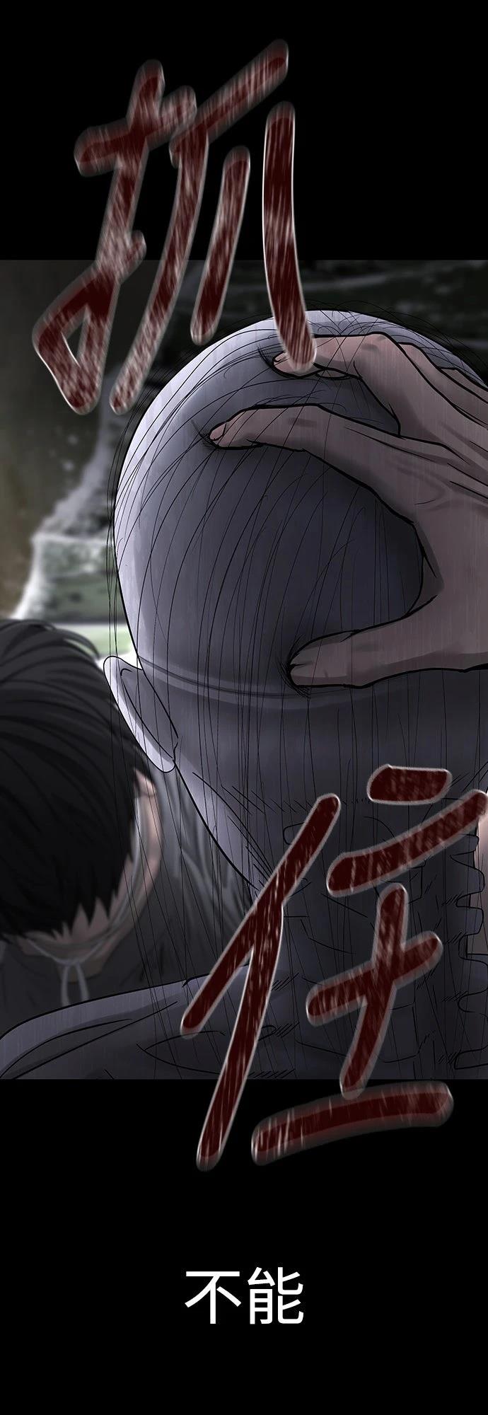 第4话 第30页