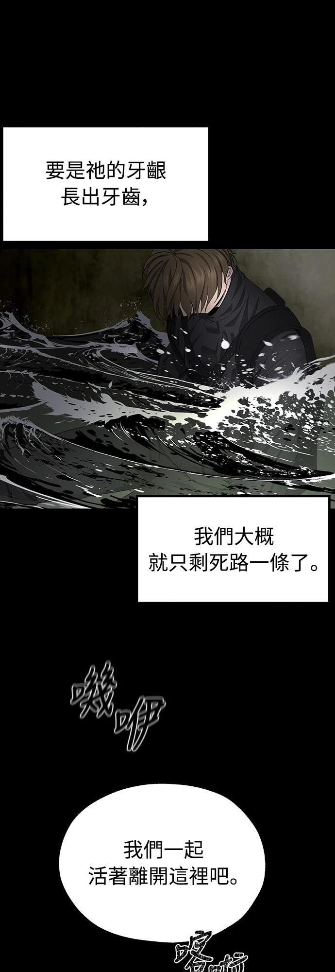 第4话 第44页