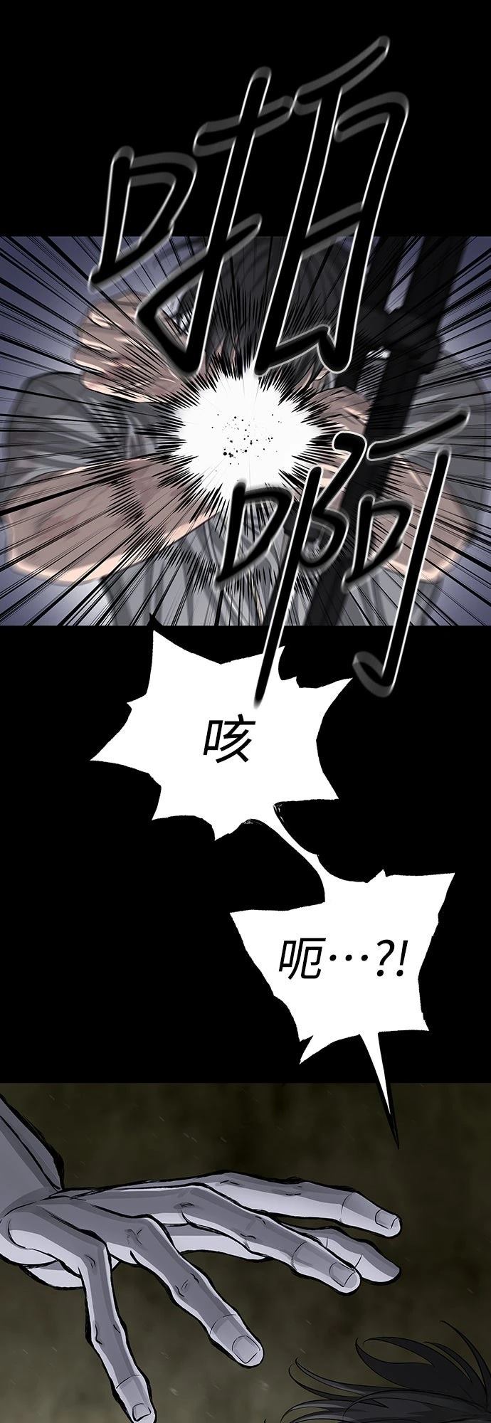 第4话 第57页