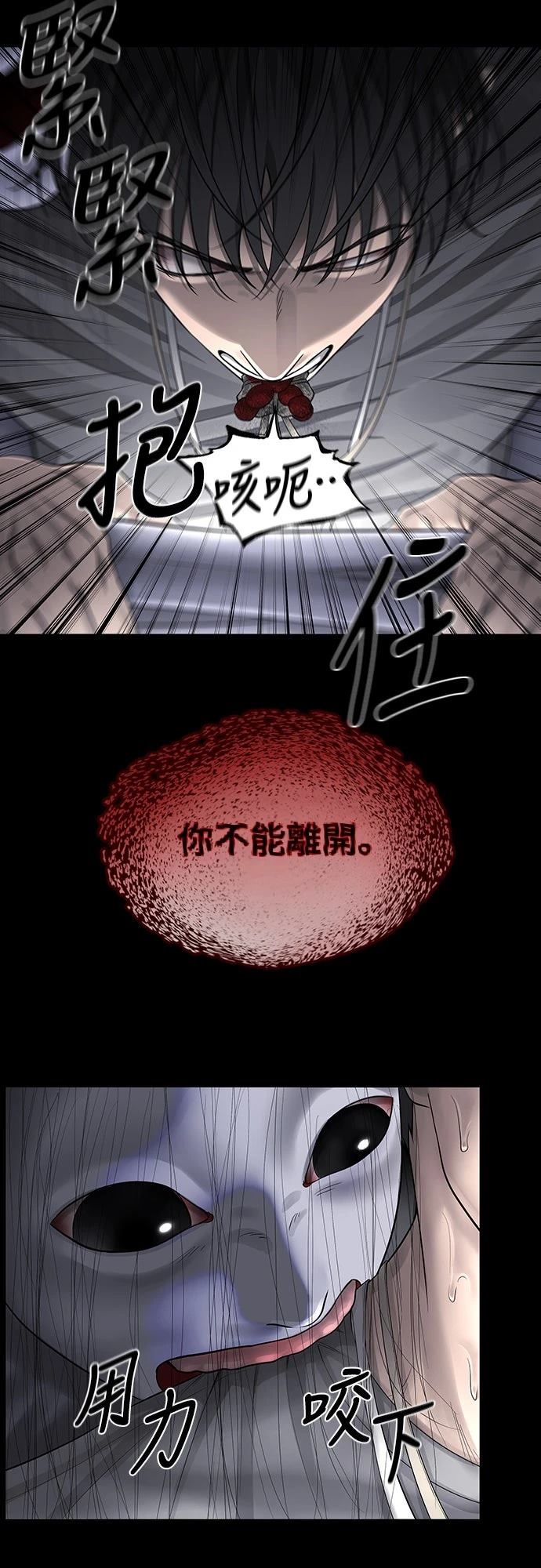 第4话 第22页