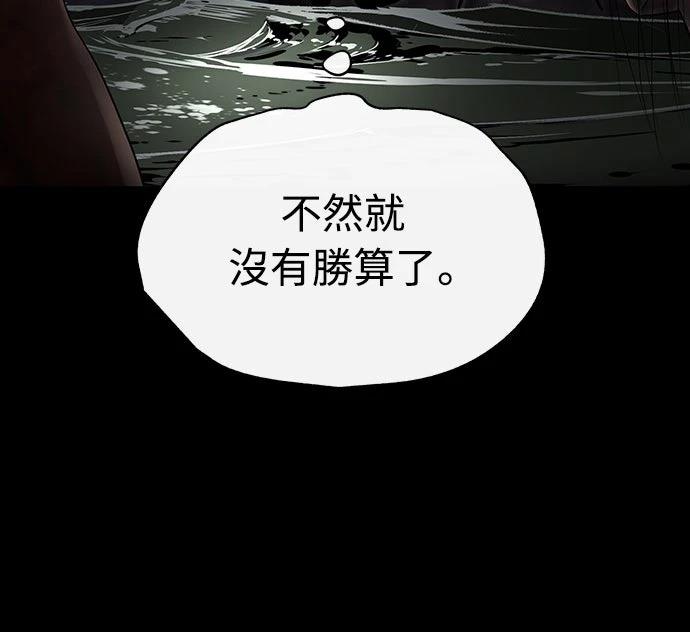 第4话 第70页