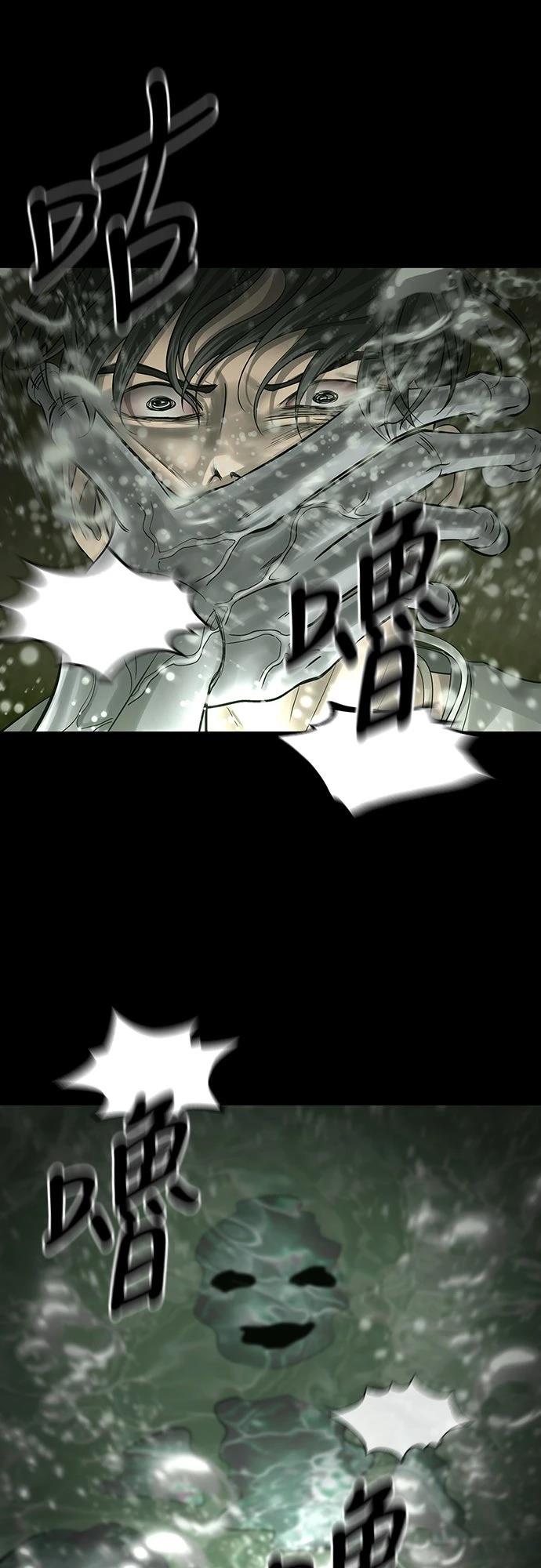 第4话 第60页