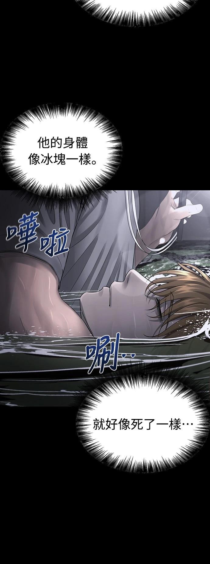 第4话 第9页