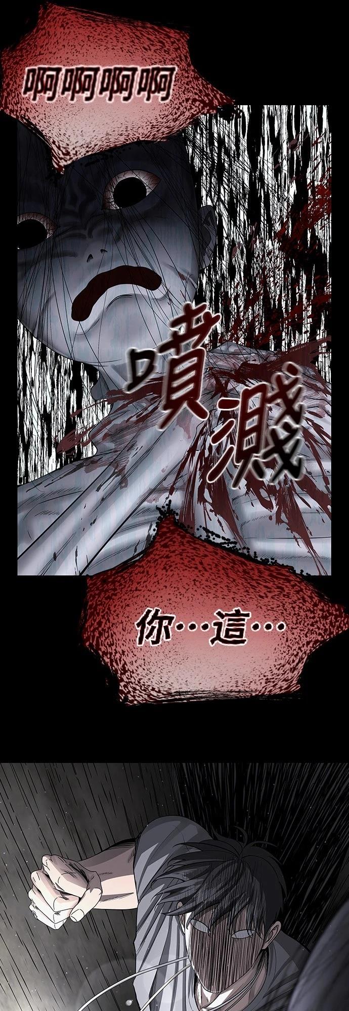 第4话 第34页
