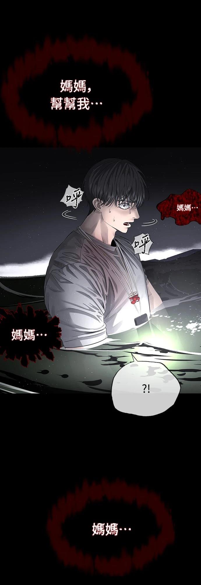 第4话 第75页