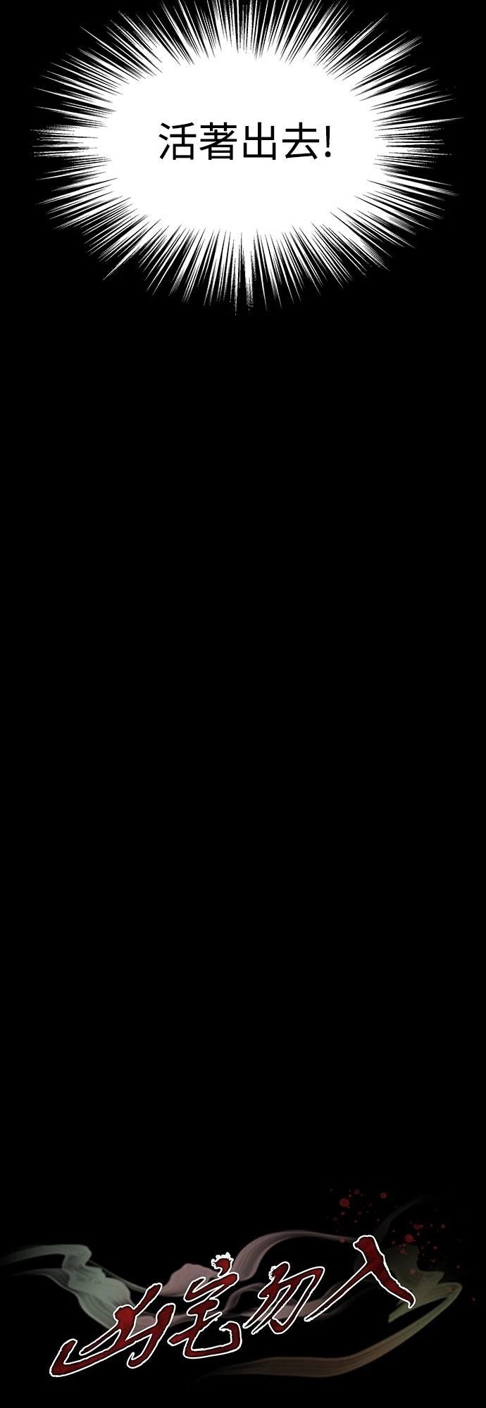 第4话 第4页