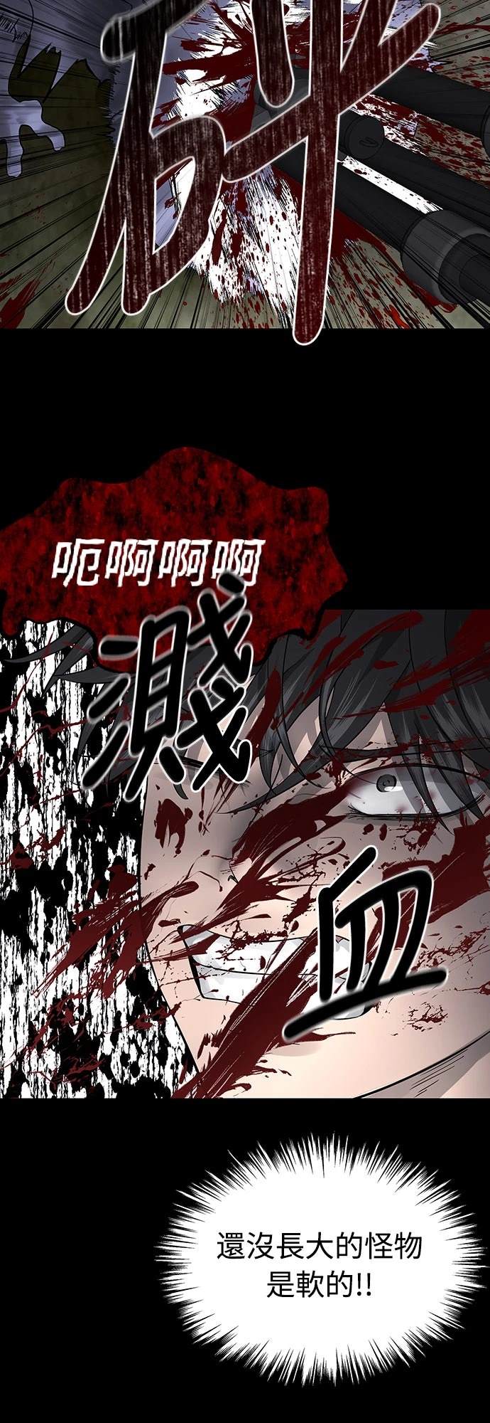 第4话 第52页