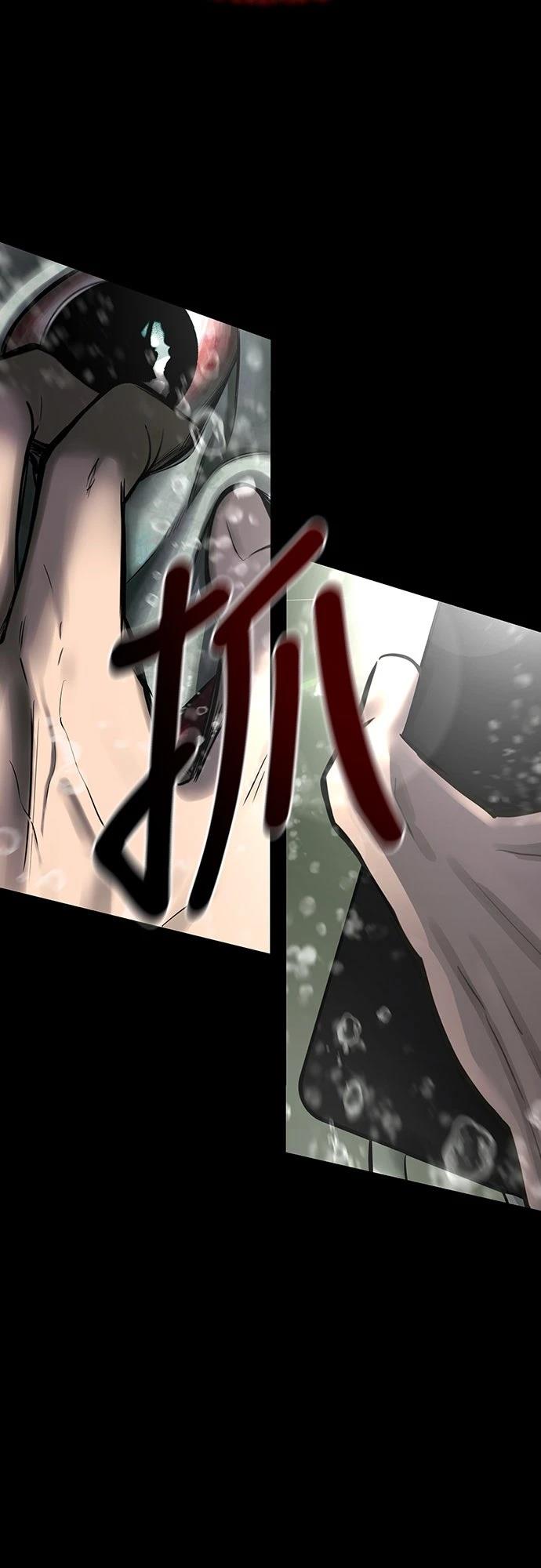 第4话 第62页