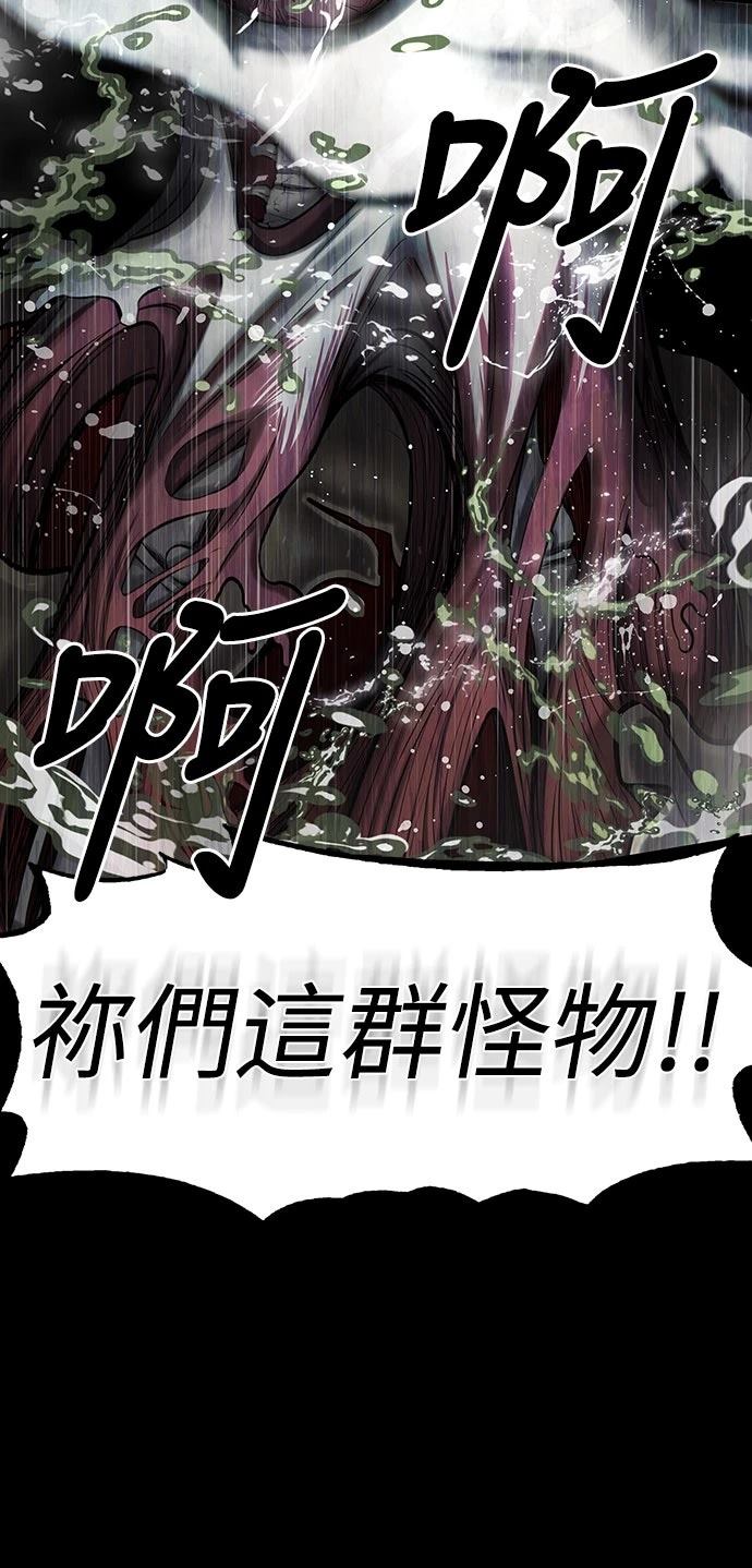 第4话 第48页