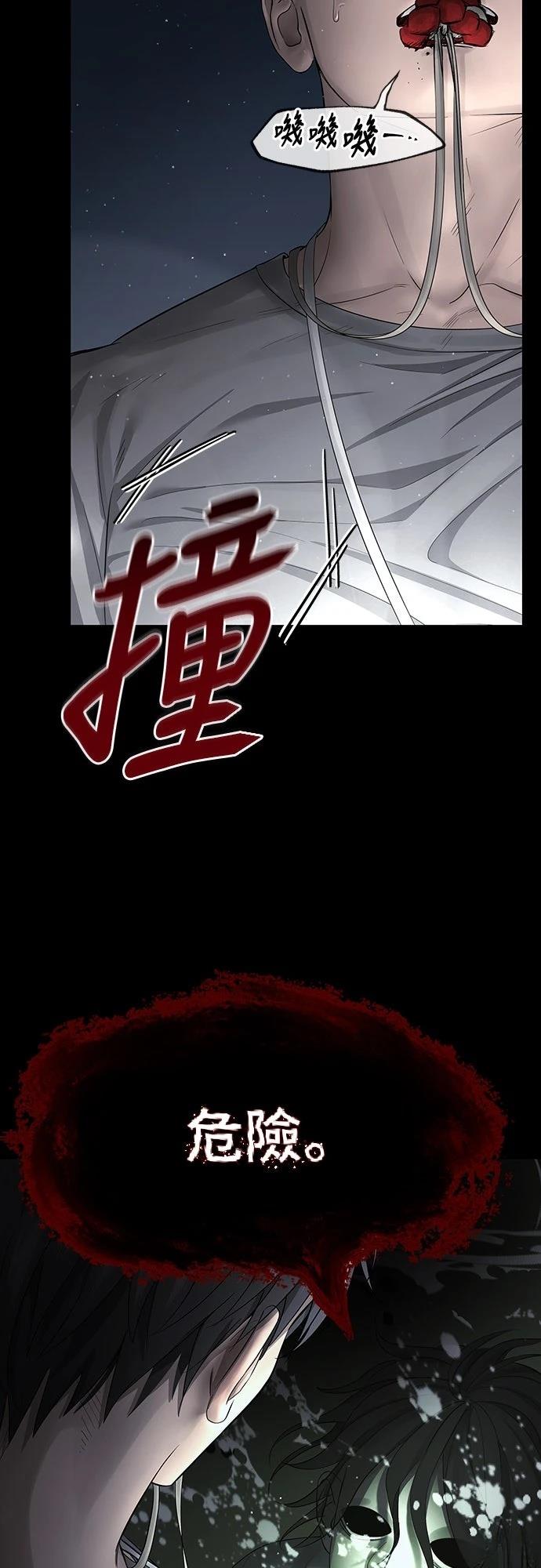 第4话 第11页