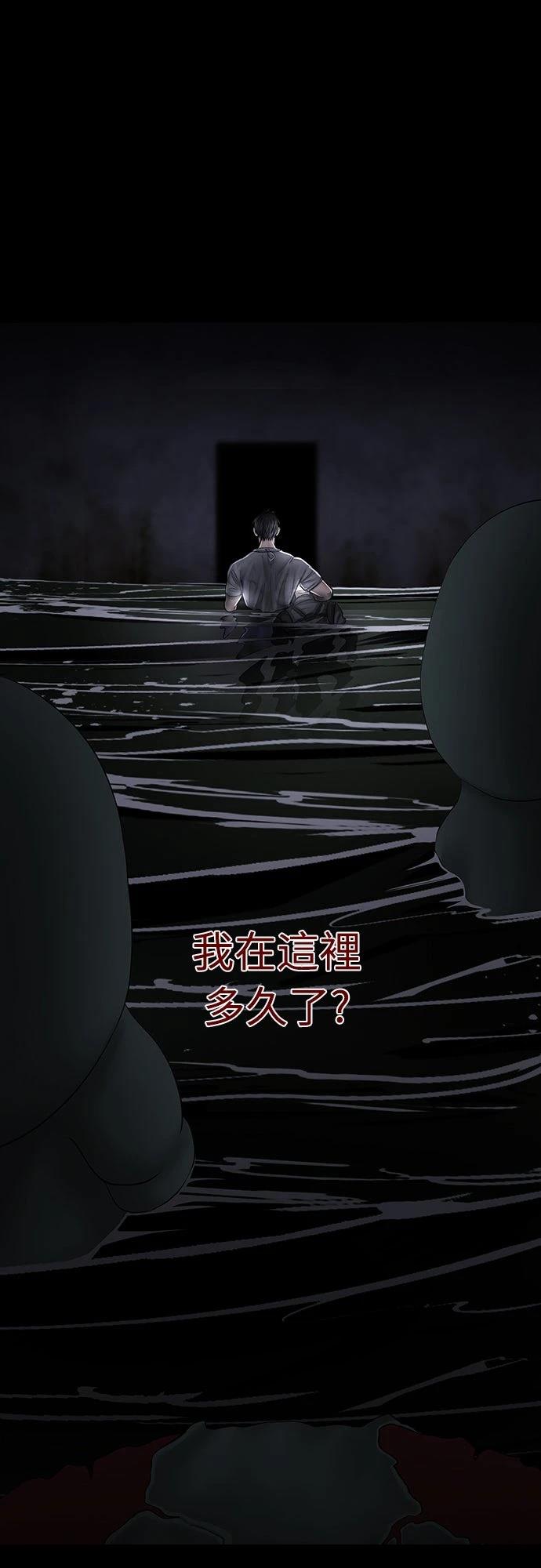 第4话 第16页
